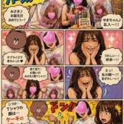 ヒメ日記 2026/08/12 12:11 投稿 みさき 横浜痴女性感フェチ倶楽部