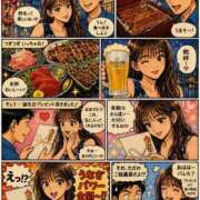 ヒメ日記 2026/08/14 20:20 投稿 みさき 横浜痴女性感フェチ倶楽部