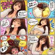 ヒメ日記 2026/09/07 17:59 投稿 みさき 横浜痴女性感フェチ倶楽部