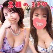 ヒメ日記 2026/09/09 23:29 投稿 みさき 横浜痴女性感フェチ倶楽部