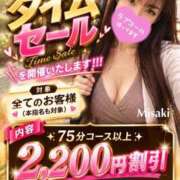 ヒメ日記 2026/09/19 15:57 投稿 みさき 横浜痴女性感フェチ倶楽部