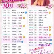 ヒメ日記 2026/10/02 00:49 投稿 みさき 横浜痴女性感フェチ倶楽部