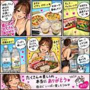 ヒメ日記 2026/10/03 16:16 投稿 みさき 横浜痴女性感フェチ倶楽部