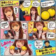 ヒメ日記 2026/10/09 22:29 投稿 みさき 横浜痴女性感フェチ倶楽部