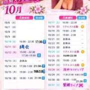 ヒメ日記 2026/10/10 15:29 投稿 みさき 横浜痴女性感フェチ倶楽部