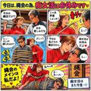 ヒメ日記 2026/10/11 10:09 投稿 みさき 横浜痴女性感フェチ倶楽部