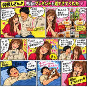 みさき お誕生日プレゼント🎁着てきてくれて嬉しい♡ 横浜痴女性感フェチ倶楽部