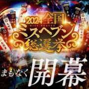 ヒメ日記 2024/09/05 12:29 投稿 みか 横浜痴女性感フェチ倶楽部