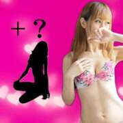 ヒメ日記 2024/12/14 20:19 投稿 みか 横浜痴女性感フェチ倶楽部