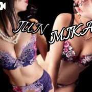 ヒメ日記 2024/12/18 20:35 投稿 みか 横浜痴女性感フェチ倶楽部