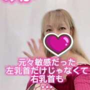 ヒメ日記 2024/12/27 12:30 投稿 みか 横浜痴女性感フェチ倶楽部