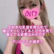 ヒメ日記 2024/12/27 20:29 投稿 みか 横浜痴女性感フェチ倶楽部