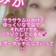 ヒメ日記 2025/01/07 12:29 投稿 みか 横浜痴女性感フェチ倶楽部