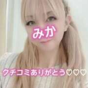 ヒメ日記 2025/01/09 12:29 投稿 みか 横浜痴女性感フェチ倶楽部