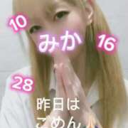 ヒメ日記 2025/01/10 07:49 投稿 みか 横浜痴女性感フェチ倶楽部