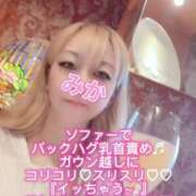 ヒメ日記 2025/01/11 17:29 投稿 みか 横浜痴女性感フェチ倶楽部