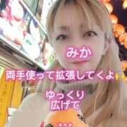 ヒメ日記 2025/01/11 21:29 投稿 みか 横浜痴女性感フェチ倶楽部