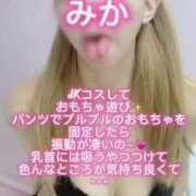 ヒメ日記 2025/01/15 12:36 投稿 みか 横浜痴女性感フェチ倶楽部