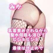 ヒメ日記 2025/01/16 17:29 投稿 みか 横浜痴女性感フェチ倶楽部