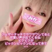 ヒメ日記 2025/01/17 12:29 投稿 みか 横浜痴女性感フェチ倶楽部