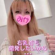 ヒメ日記 2025/01/18 17:19 投稿 みか 横浜痴女性感フェチ倶楽部