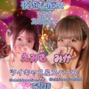 ヒメ日記 2025/01/20 17:19 投稿 みか 横浜痴女性感フェチ倶楽部