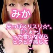 ヒメ日記 2025/01/23 12:29 投稿 みか 横浜痴女性感フェチ倶楽部