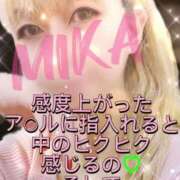 ヒメ日記 2025/01/25 21:29 投稿 みか 横浜痴女性感フェチ倶楽部