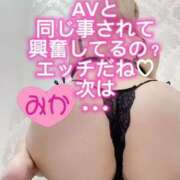 ヒメ日記 2025/01/28 17:19 投稿 みか 横浜痴女性感フェチ倶楽部