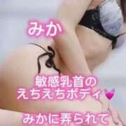 ヒメ日記 2025/02/03 12:34 投稿 みか 横浜痴女性感フェチ倶楽部