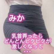 ヒメ日記 2025/02/06 12:32 投稿 みか 横浜痴女性感フェチ倶楽部