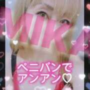 ヒメ日記 2025/02/06 21:29 投稿 みか 横浜痴女性感フェチ倶楽部