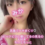 ヒメ日記 2025/02/08 17:19 投稿 みか 横浜痴女性感フェチ倶楽部