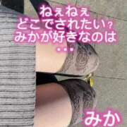 ヒメ日記 2025/02/10 12:29 投稿 みか 横浜痴女性感フェチ倶楽部