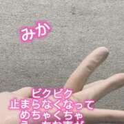 ヒメ日記 2025/02/10 17:19 投稿 みか 横浜痴女性感フェチ倶楽部