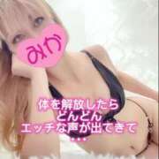 ヒメ日記 2025/02/13 21:29 投稿 みか 横浜痴女性感フェチ倶楽部