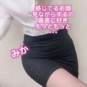 ヒメ日記 2025/02/15 21:32 投稿 みか 横浜痴女性感フェチ倶楽部