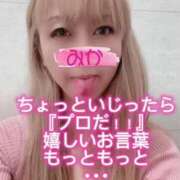 ヒメ日記 2025/02/17 17:29 投稿 みか 横浜痴女性感フェチ倶楽部