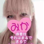 ヒメ日記 2025/02/21 17:29 投稿 みか 横浜痴女性感フェチ倶楽部