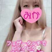 ヒメ日記 2025/02/27 17:29 投稿 みか 横浜痴女性感フェチ倶楽部