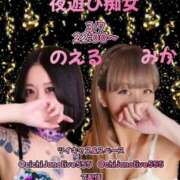 ヒメ日記 2025/03/06 17:29 投稿 みか 横浜痴女性感フェチ倶楽部