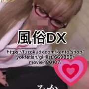 ヒメ日記 2025/03/07 12:36 投稿 みか 横浜痴女性感フェチ倶楽部