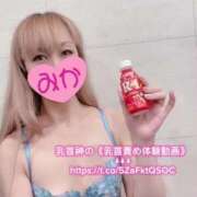 ヒメ日記 2025/03/08 17:19 投稿 みか 横浜痴女性感フェチ倶楽部