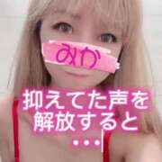 ヒメ日記 2025/03/15 17:29 投稿 みか 横浜痴女性感フェチ倶楽部