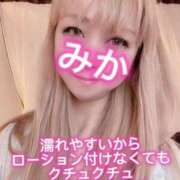 ヒメ日記 2025/03/18 17:29 投稿 みか 横浜痴女性感フェチ倶楽部