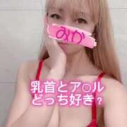 ヒメ日記 2025/03/23 15:19 投稿 みか 横浜痴女性感フェチ倶楽部