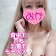 ヒメ日記 2025/03/24 12:23 投稿 みか 横浜痴女性感フェチ倶楽部