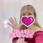 ヒメ日記 2025/04/03 12:35 投稿 みか 横浜痴女性感フェチ倶楽部