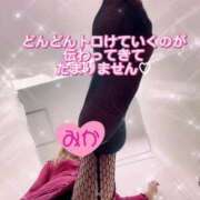 ヒメ日記 2025/04/03 17:29 投稿 みか 横浜痴女性感フェチ倶楽部