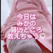 ヒメ日記 2025/04/05 17:29 投稿 みか 横浜痴女性感フェチ倶楽部